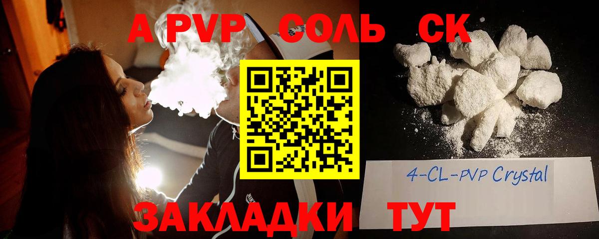 Амфетамин   Мефедрон  МДМА  Мефедрон кристаллы  Бошки Шишки  Волжский  Гашиш  Вход с VPN  Гашиш 