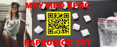 молекула духа Ипатово