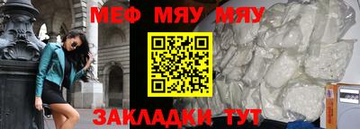 молекула духа Ипатово