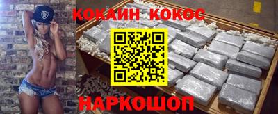 молекула духа Ипатово
