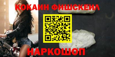 молекула духа Ипатово
