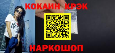 молекула духа Ипатово