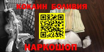 молекула духа Ипатово