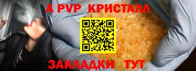 молекула духа Ипатово