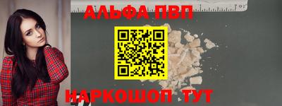 a pvp Ирбит