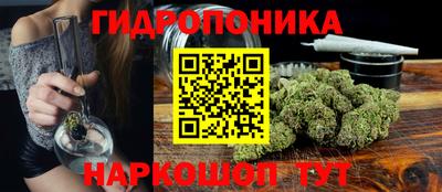 молекула духа Ипатово