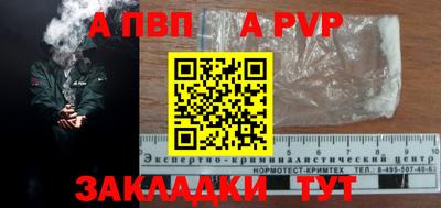 a pvp Ирбит