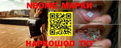молекула духа Ипатово