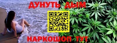 молекула духа Ипатово
