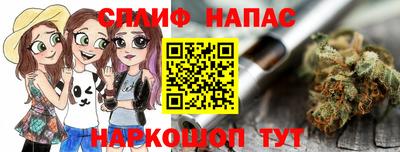 молекула духа Ипатово