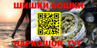 молекула духа Ипатово
