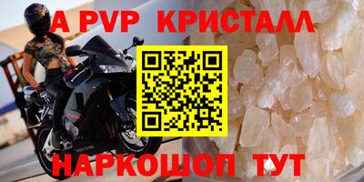 a pvp Ирбит