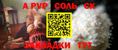 эйфоретик Изобильный