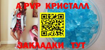 молекула духа Ипатово