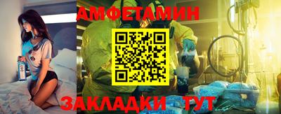 эйфоретик Изобильный