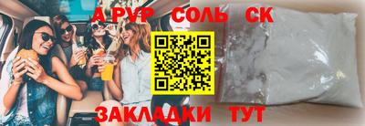 a pvp Ирбит