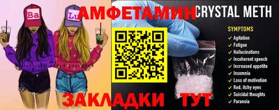 молекула духа Ипатово