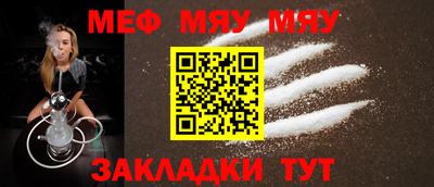 молекула духа Ипатово