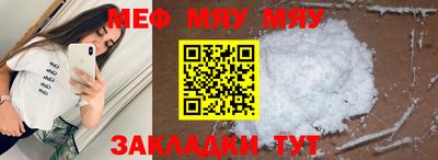 молекула духа Ипатово