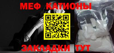 молекула духа Ипатово