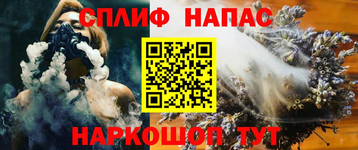 Волжский  Конопля планчик  Вход с VPN  Бошки Шишки индика 